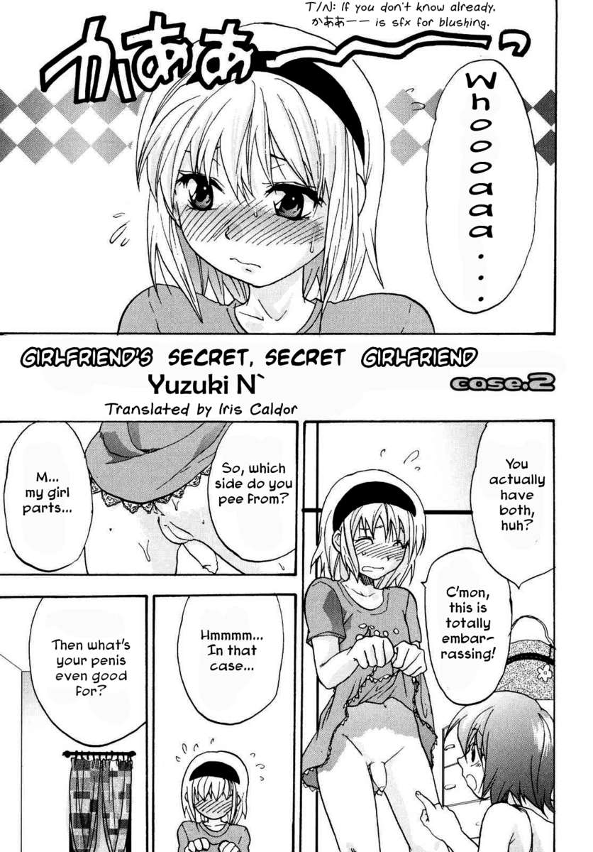 ガールフレンドの秘密、秘密のガールフレンド-ケース2 ガールフレンドの秘密、秘密のガールフレンド-ケース2