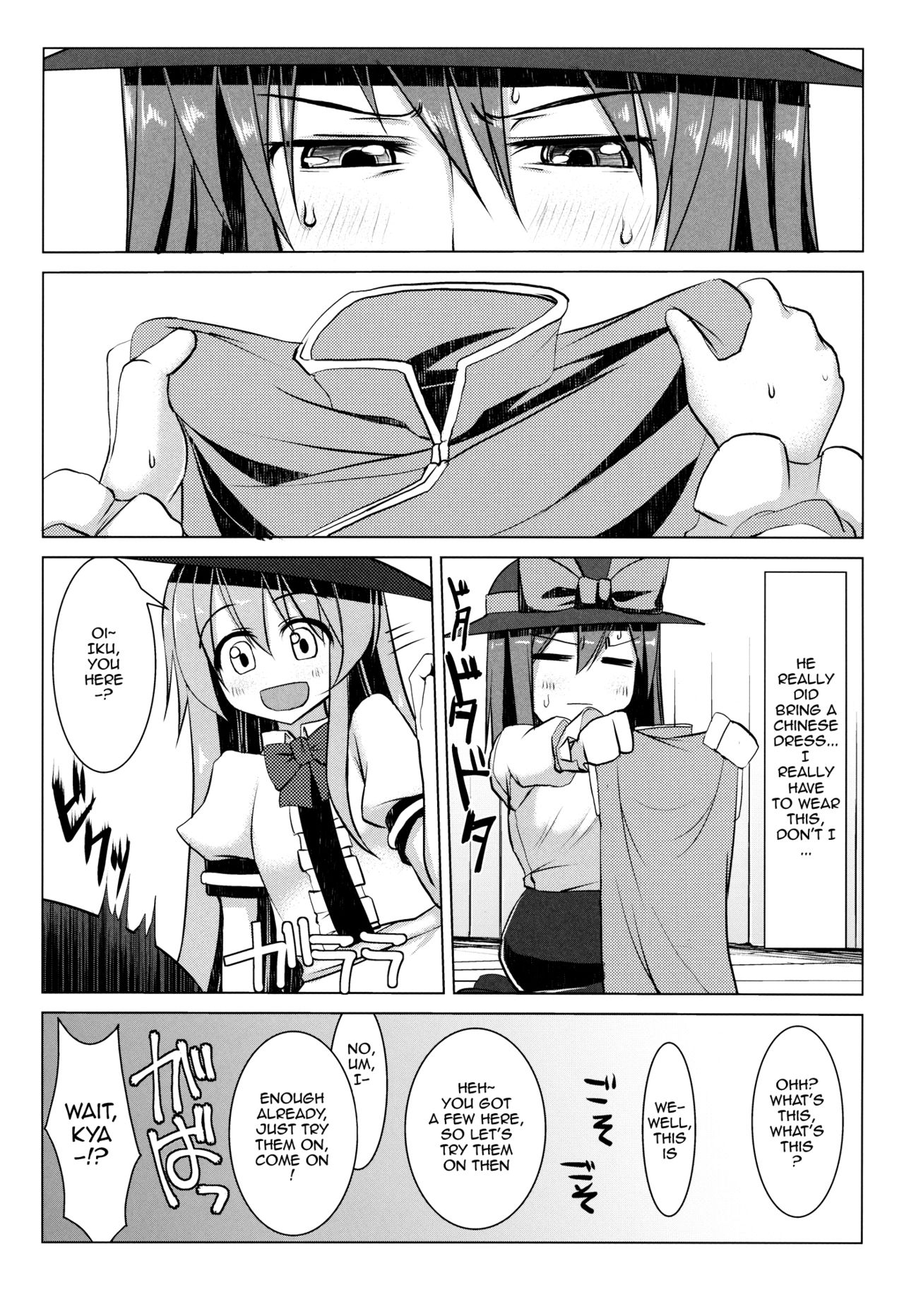 Chi-Bunny China Iku-san toka Bunny Iku-san ga Ganbaru Hon {doujin-moe.us}