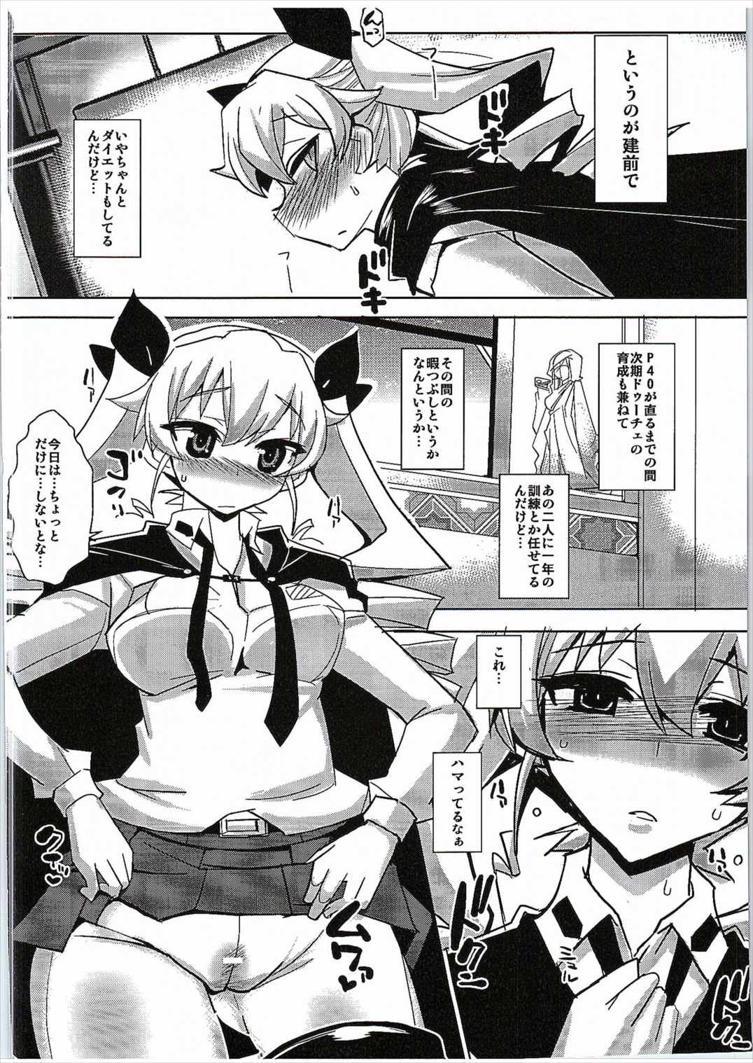 本じつもパスタ