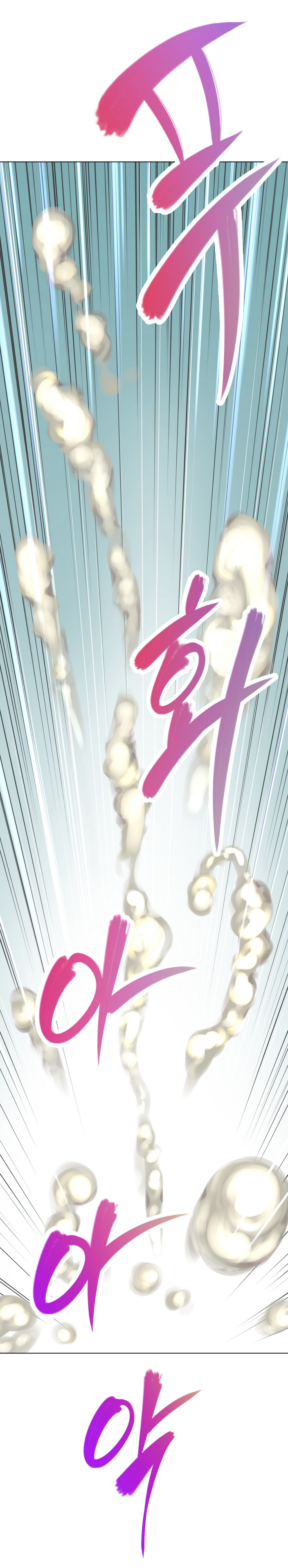 乱闘囲碁Ch.0-23