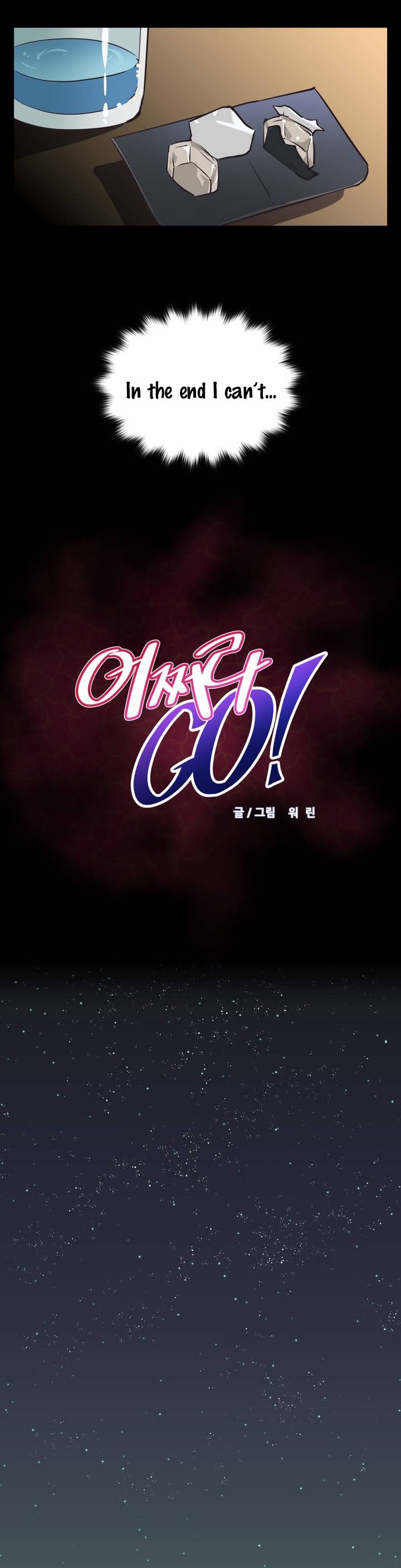 乱闘囲碁Ch.0-23