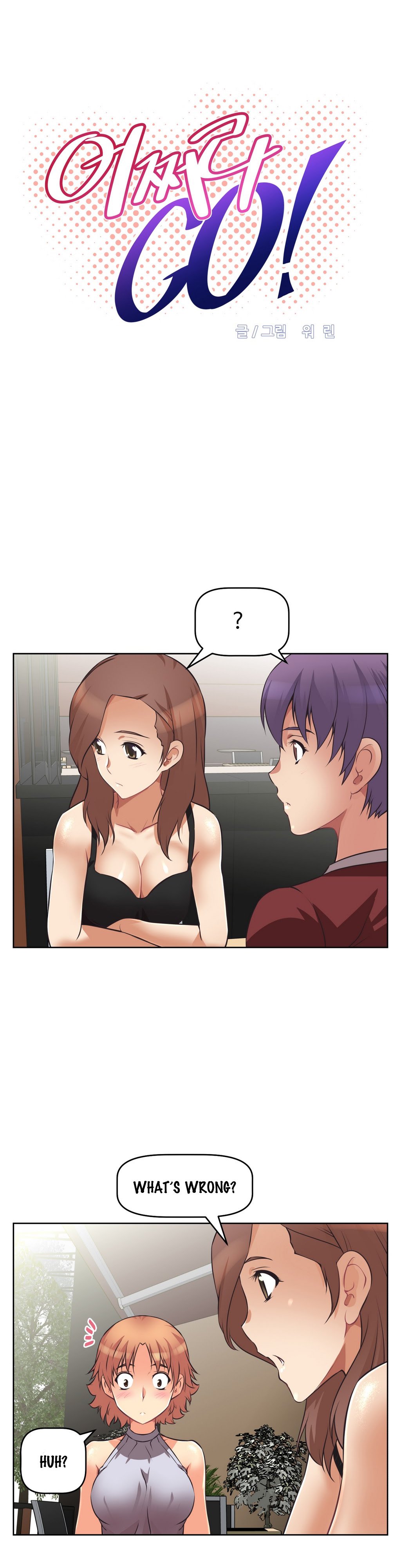 乱闘囲碁Ch.0-23