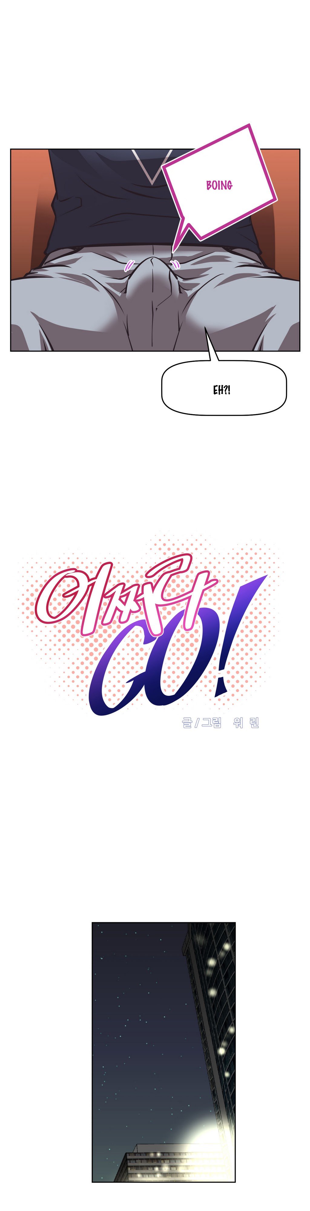 乱闘囲碁Ch.0-23
