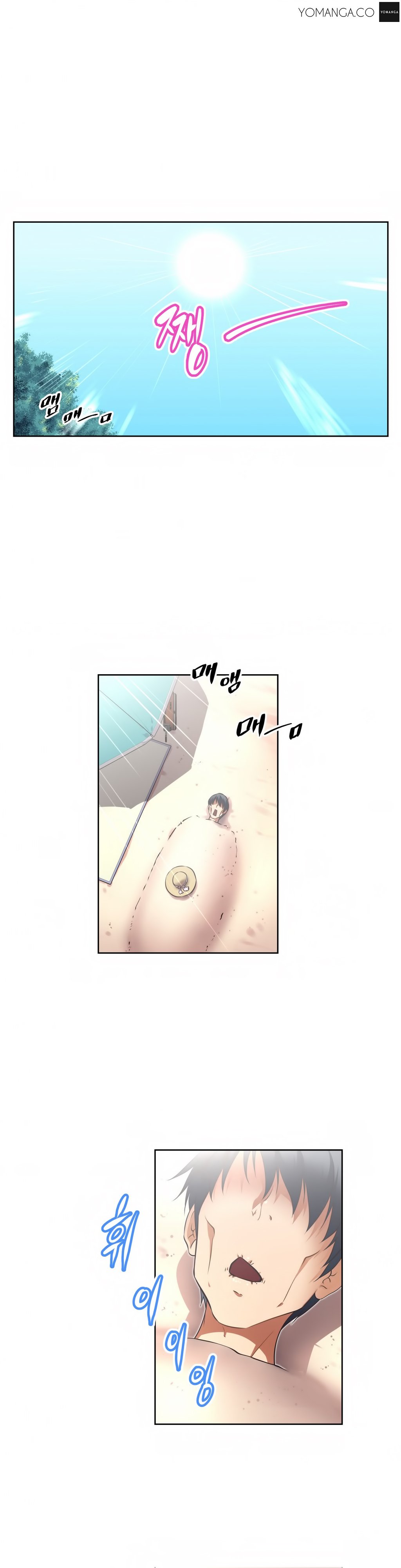 乱闘囲碁Ch.0-23