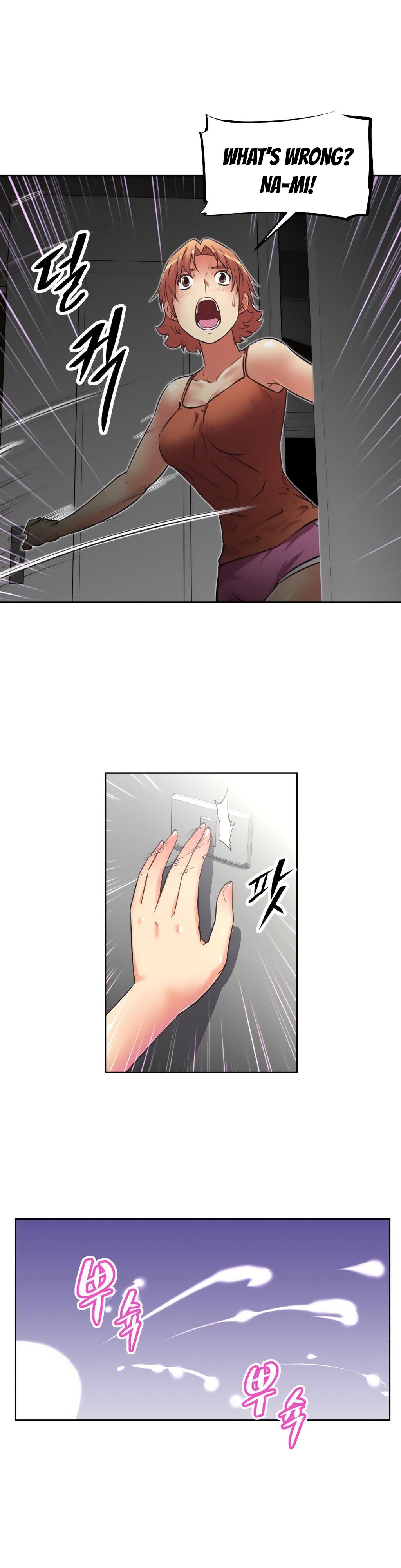 乱闘囲碁Ch.0-23