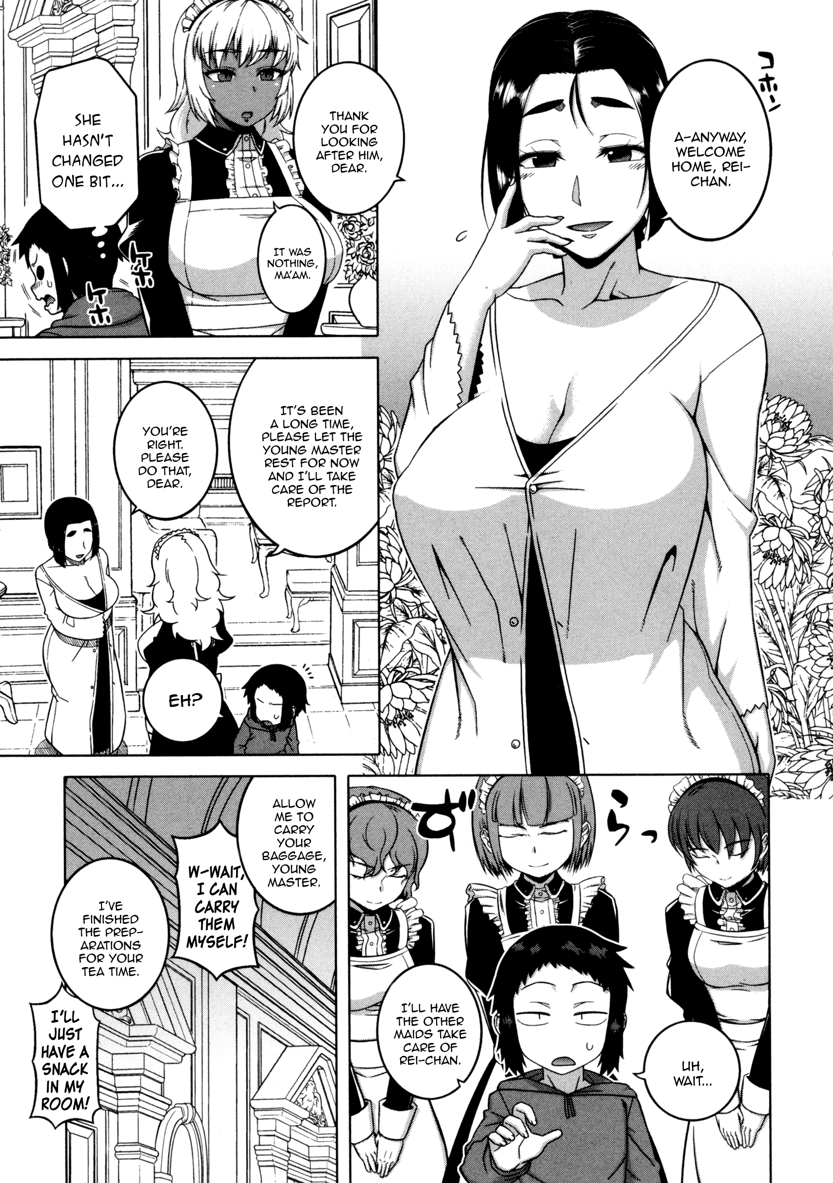 私の愛するメイド第1-4章