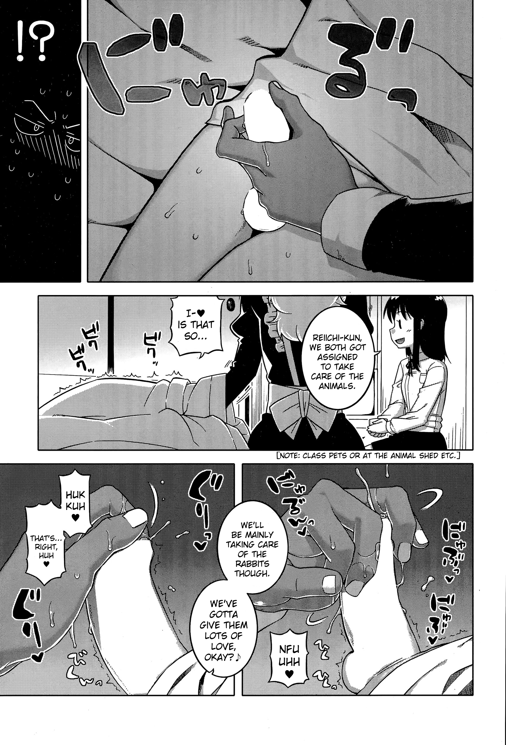 私の愛するメイド第1-4章