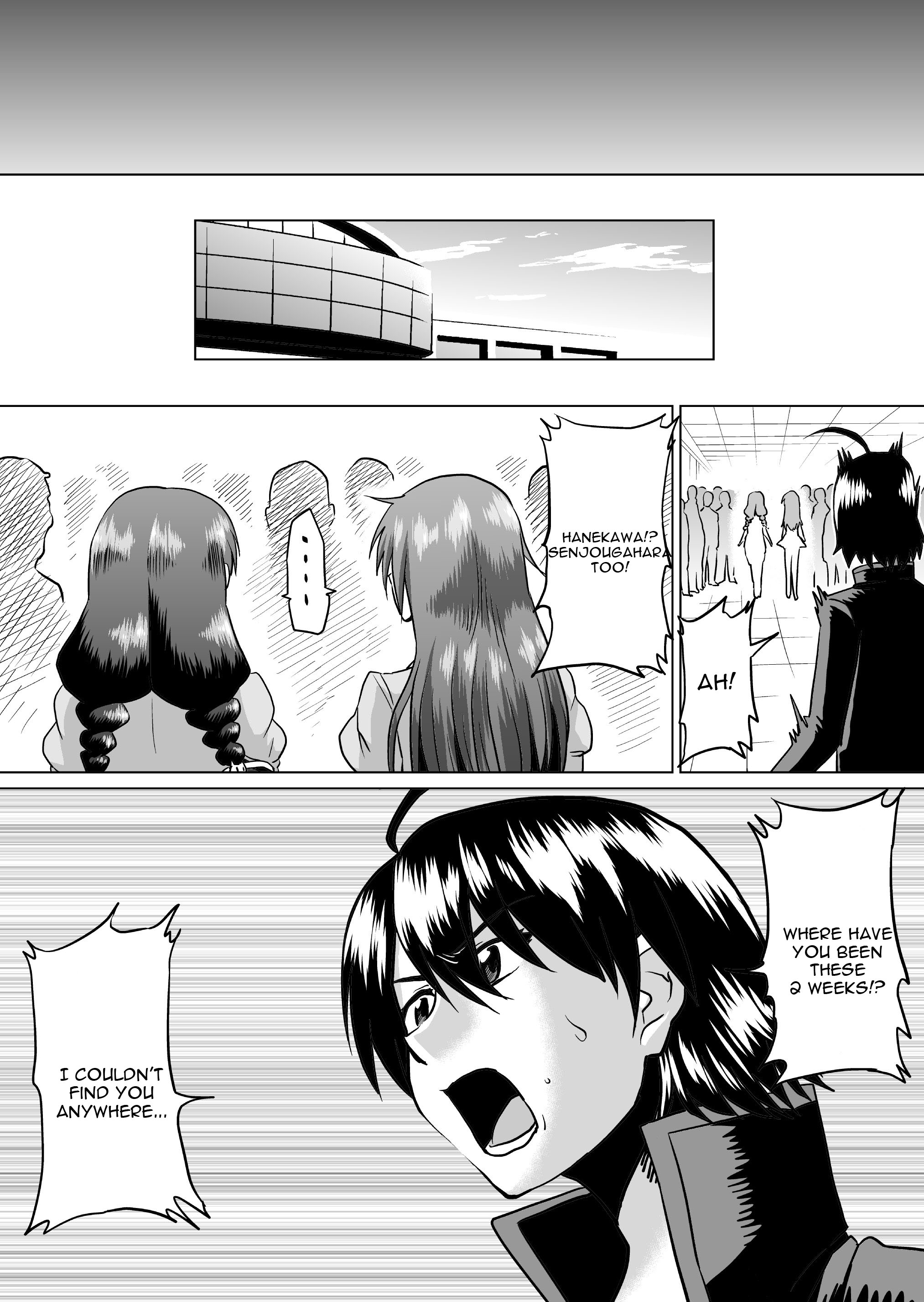 羽川覚醒