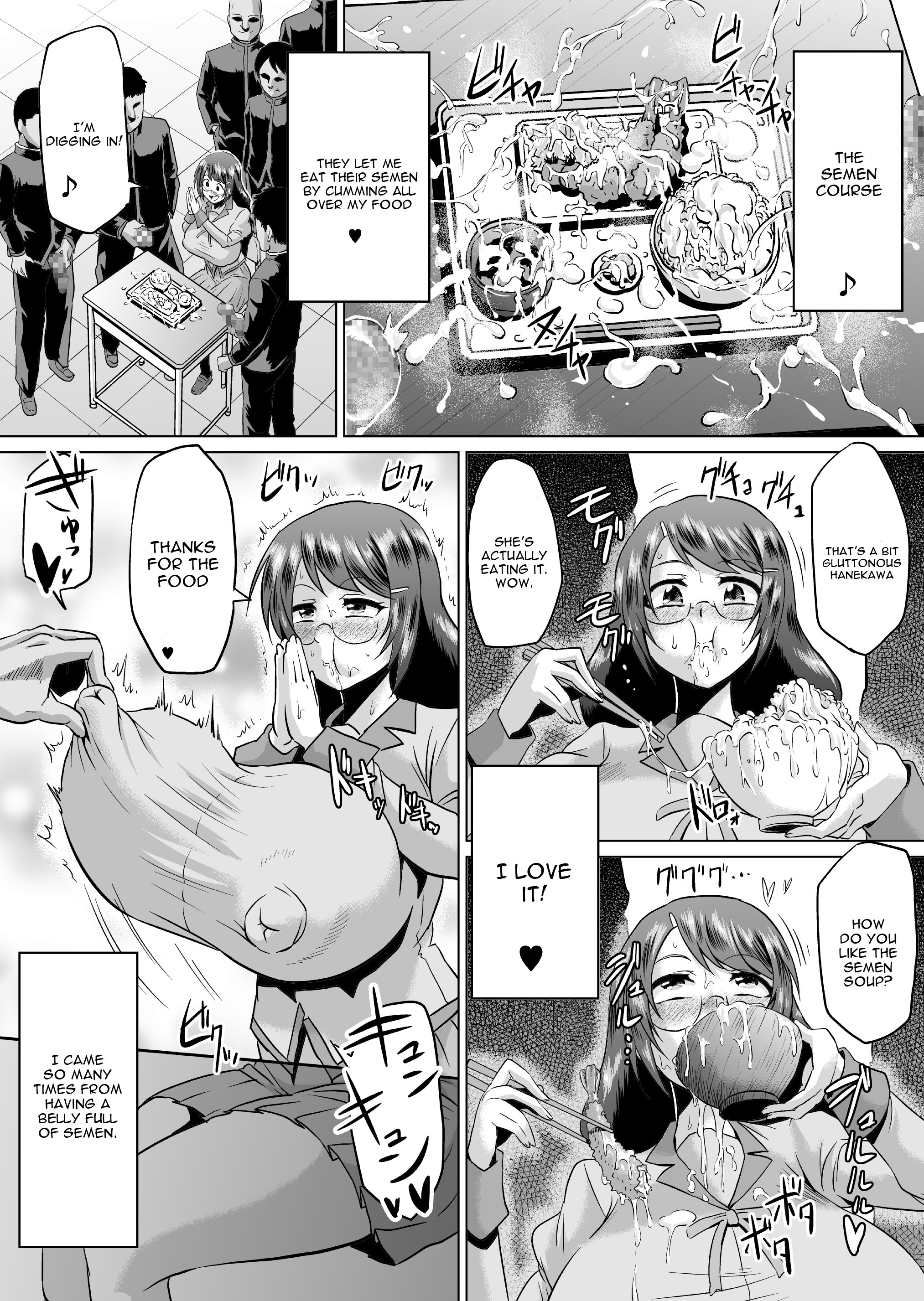 羽川覚醒