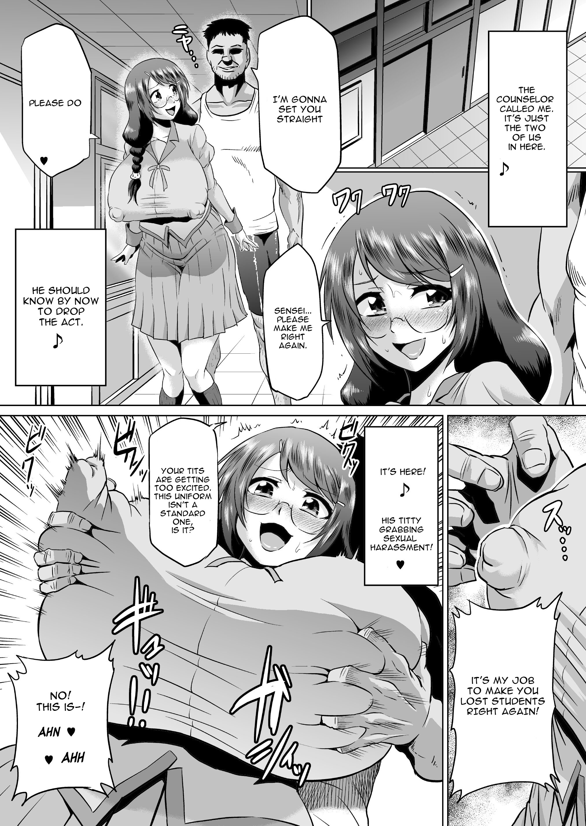 羽川覚醒
