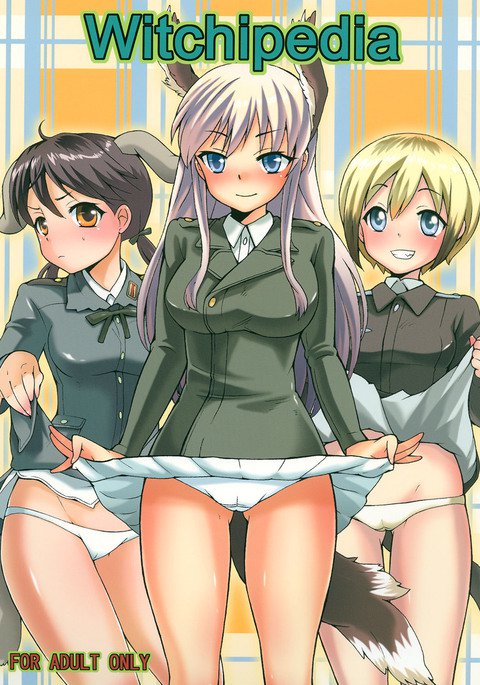 ウィッチペディア ウィッチペディア