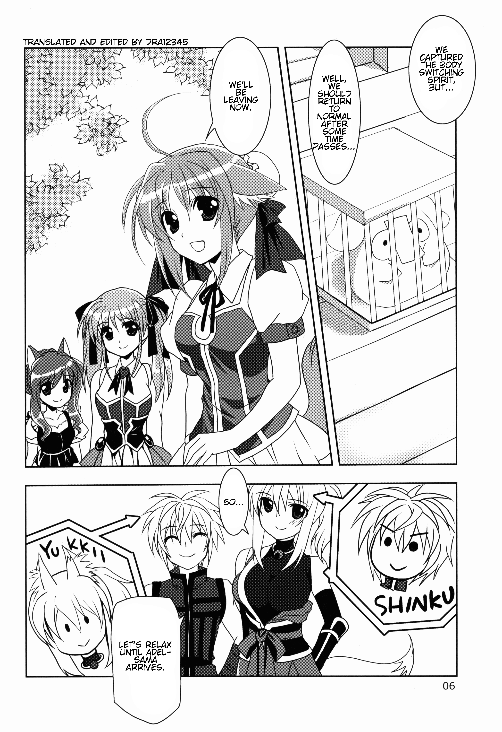 ワンダフルフォックス