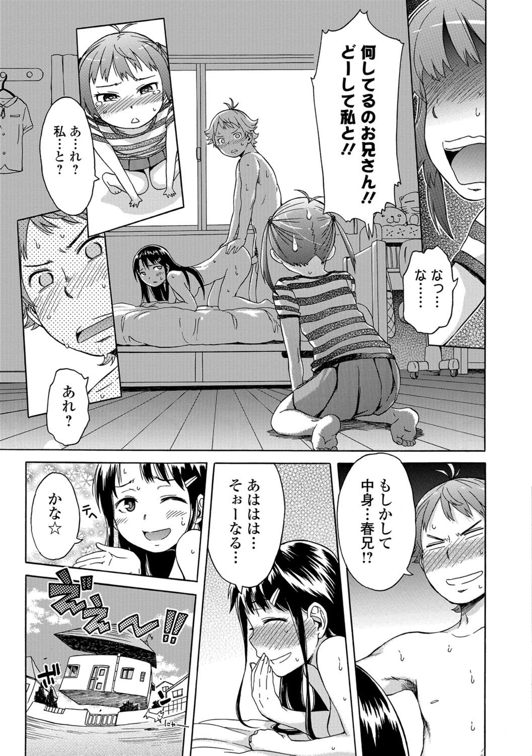 ホワイトリスト