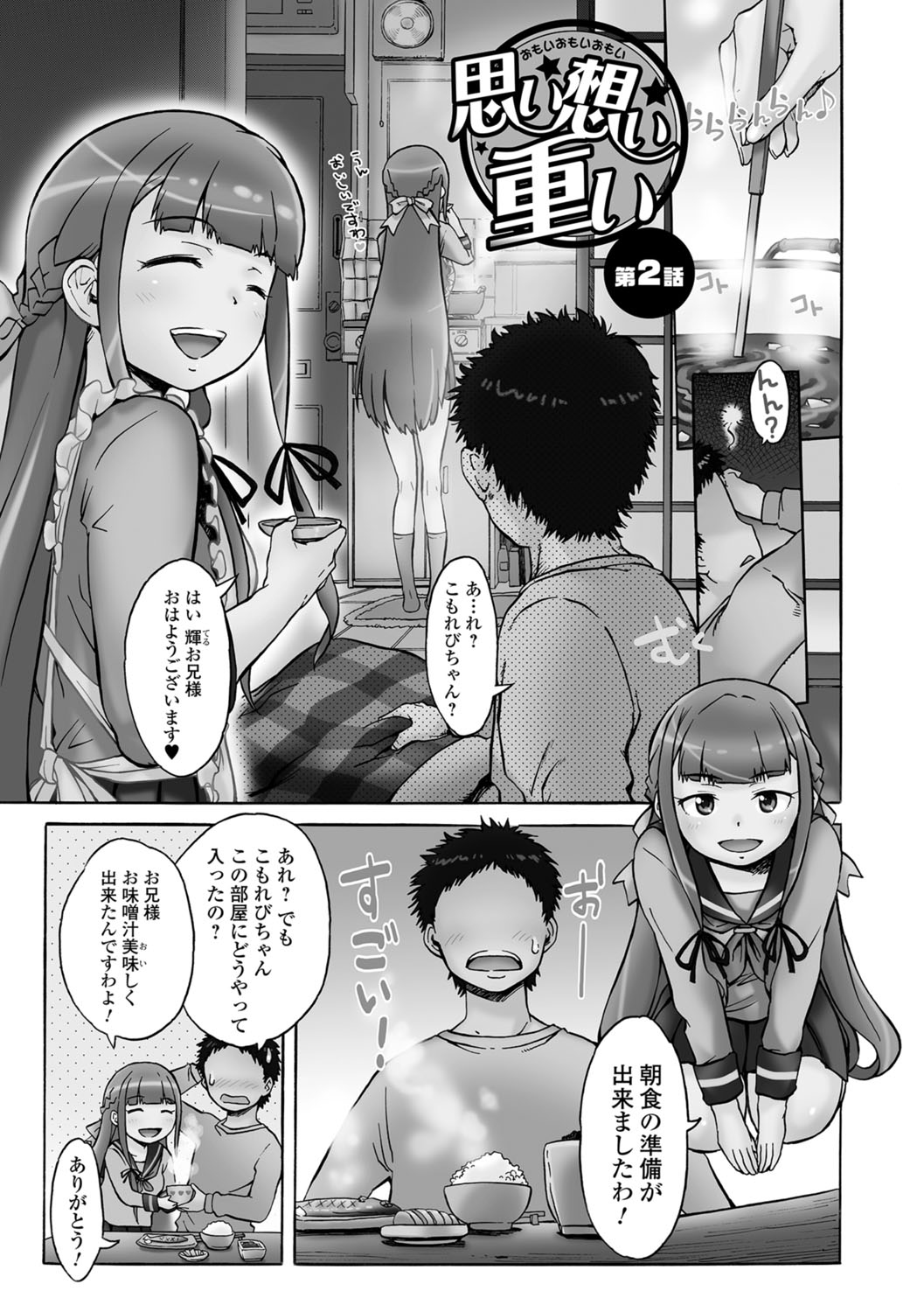 ホワイトリスト
