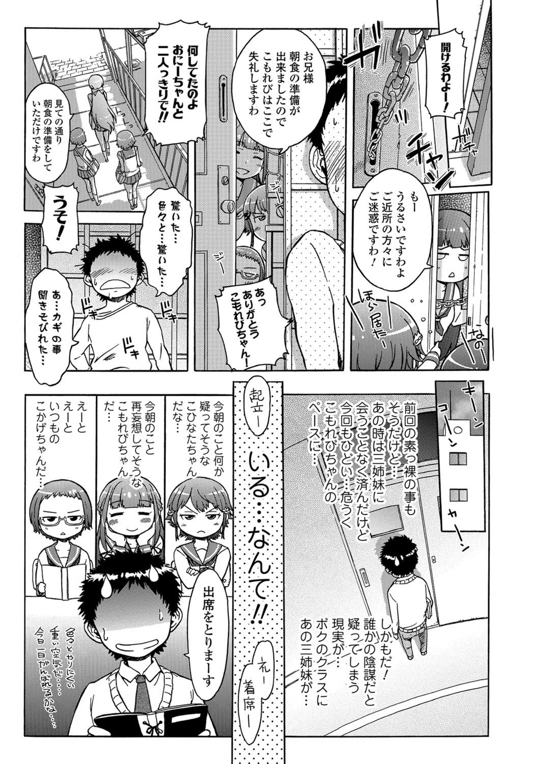 ホワイトリスト