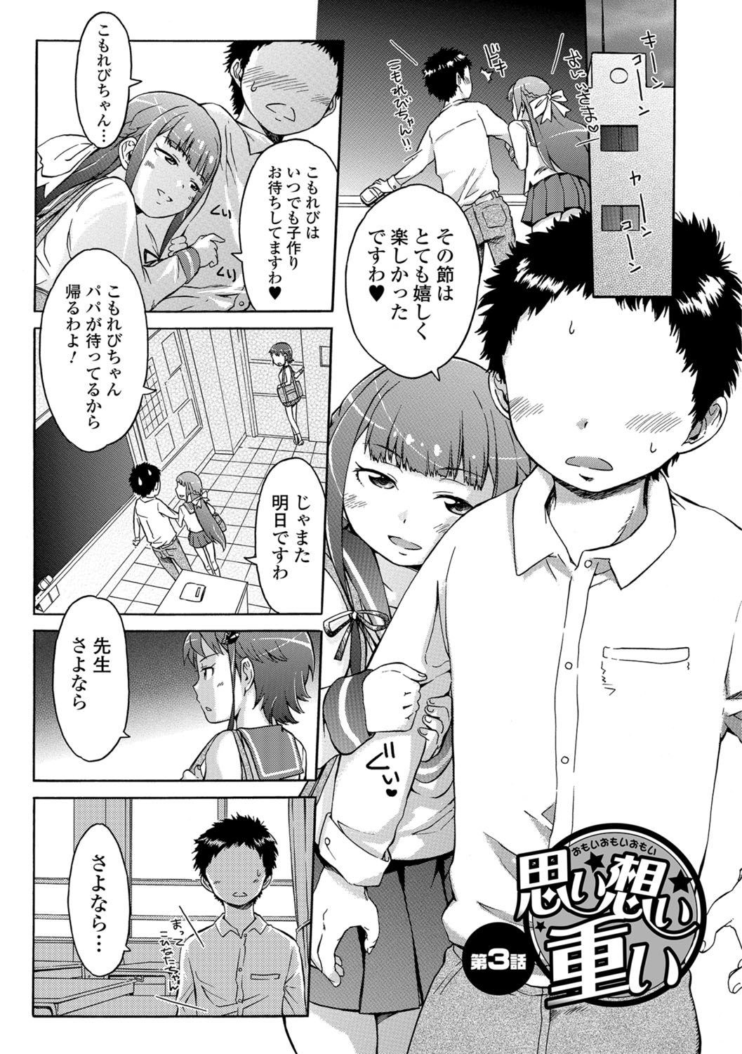 ホワイトリスト