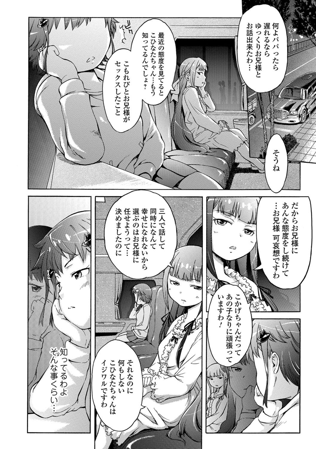 ホワイトリスト