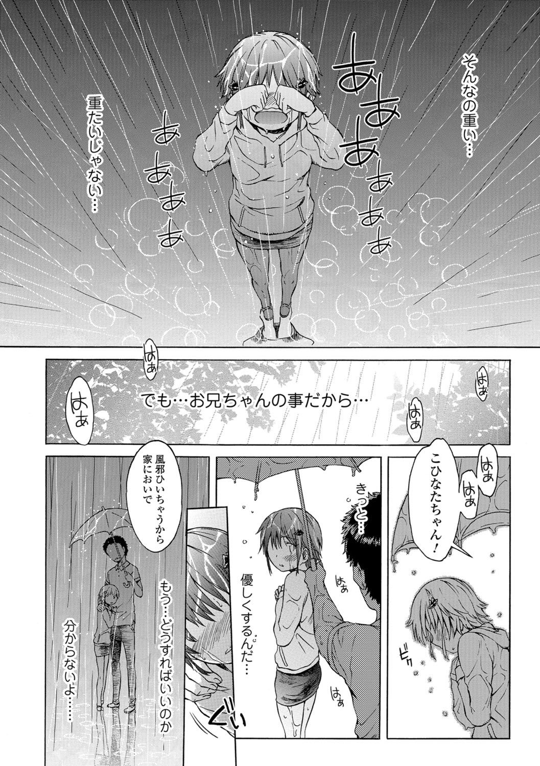 ホワイトリスト