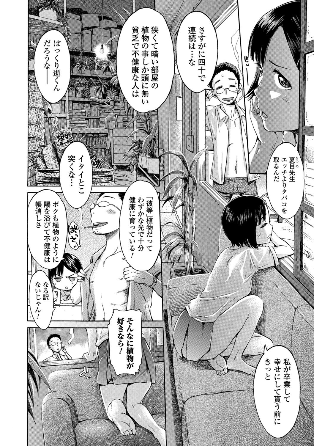 ホワイトリスト