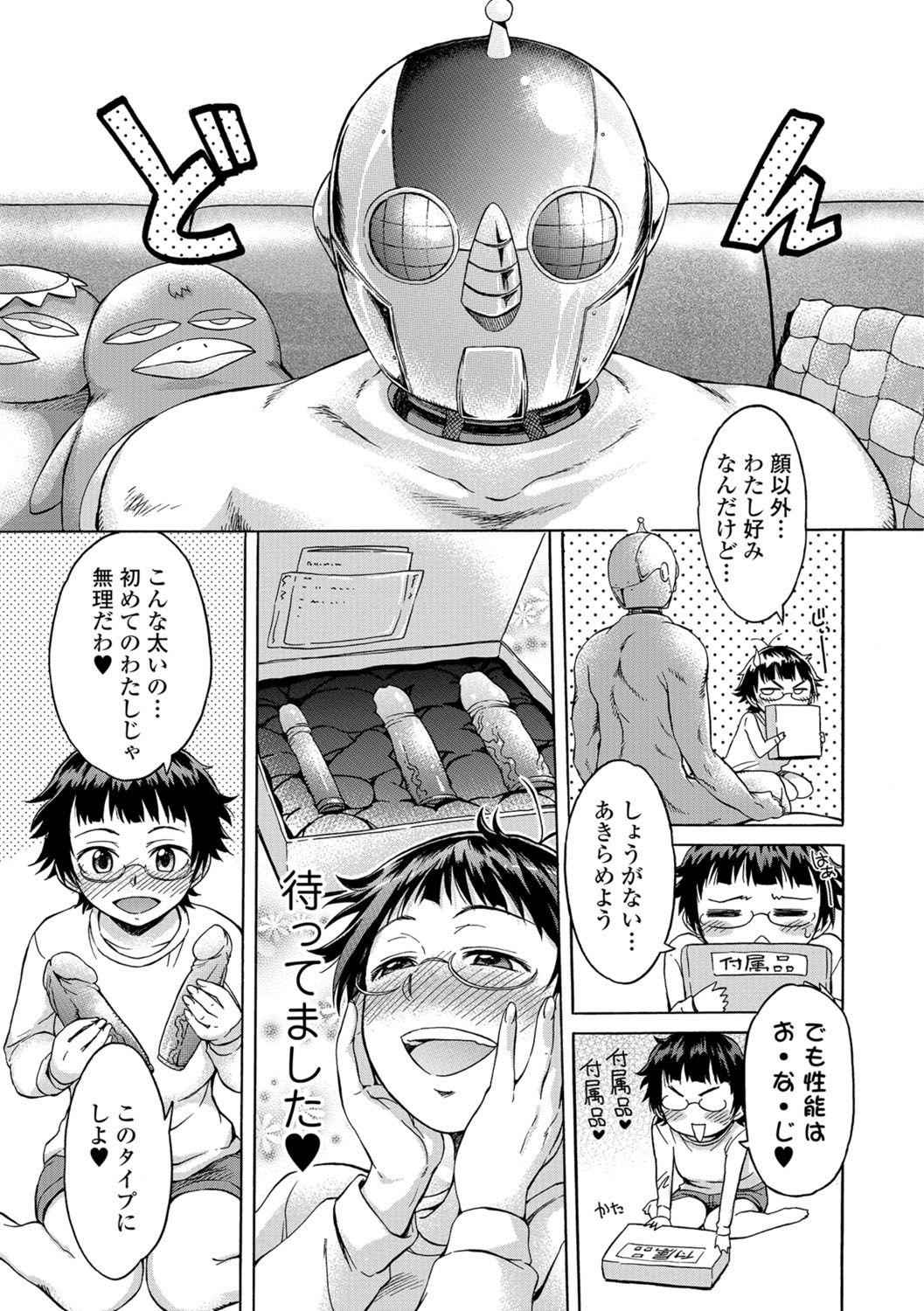 ホワイトリスト