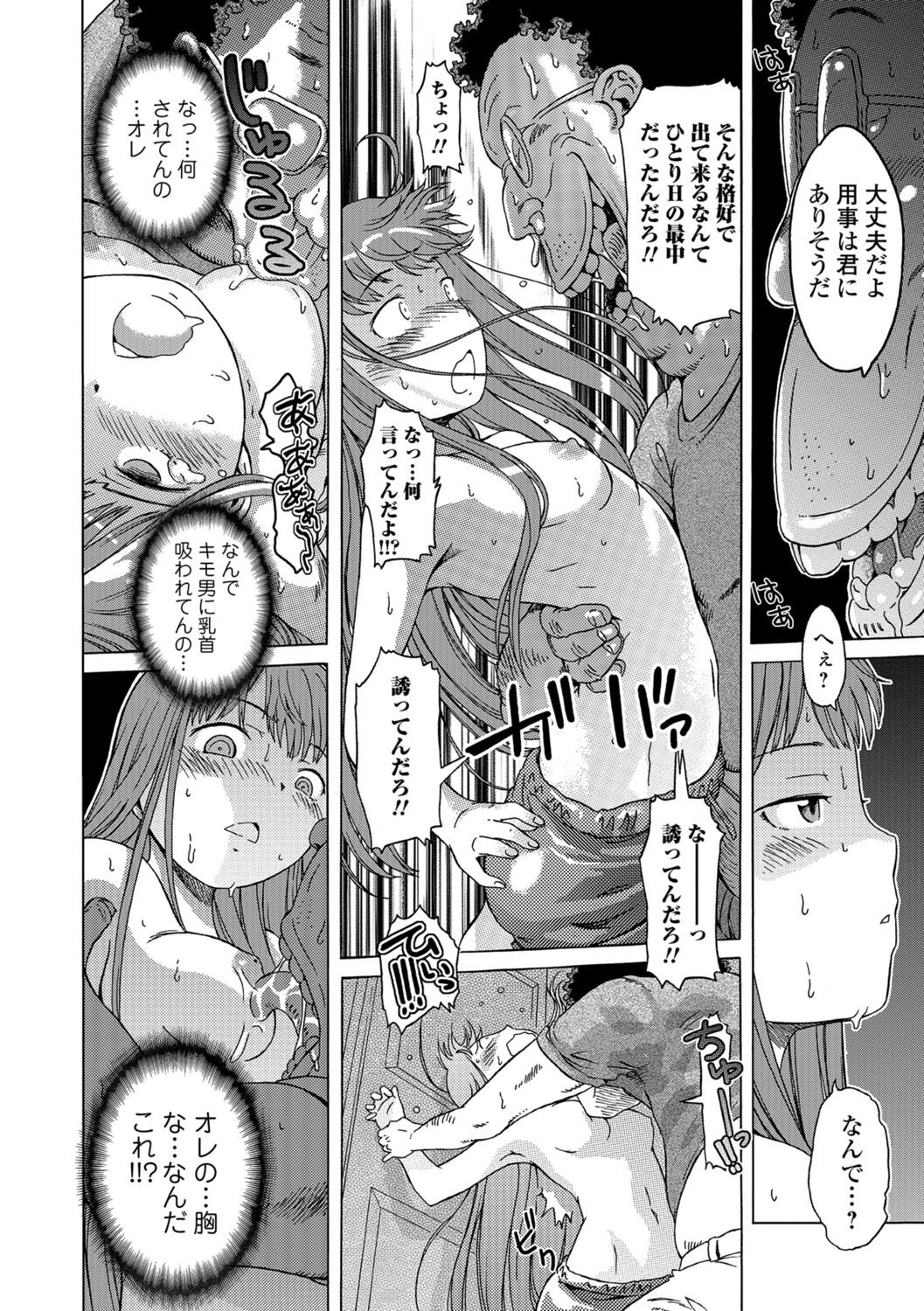ホワイトリスト
