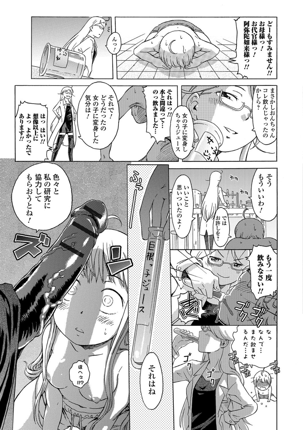 ホワイトリスト