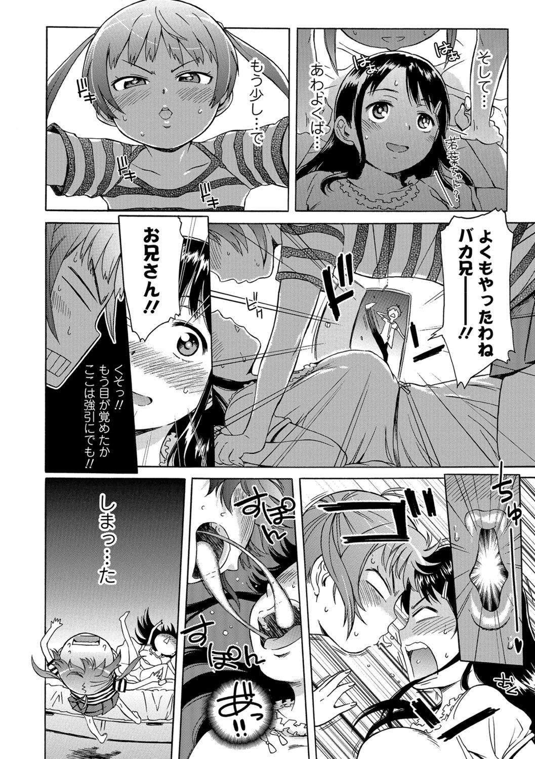 ホワイトリスト