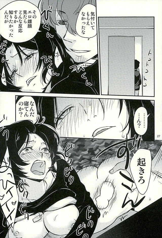 ちょろかわエンジェル2