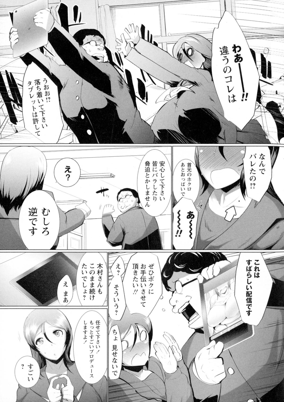 珍遊一乗寺