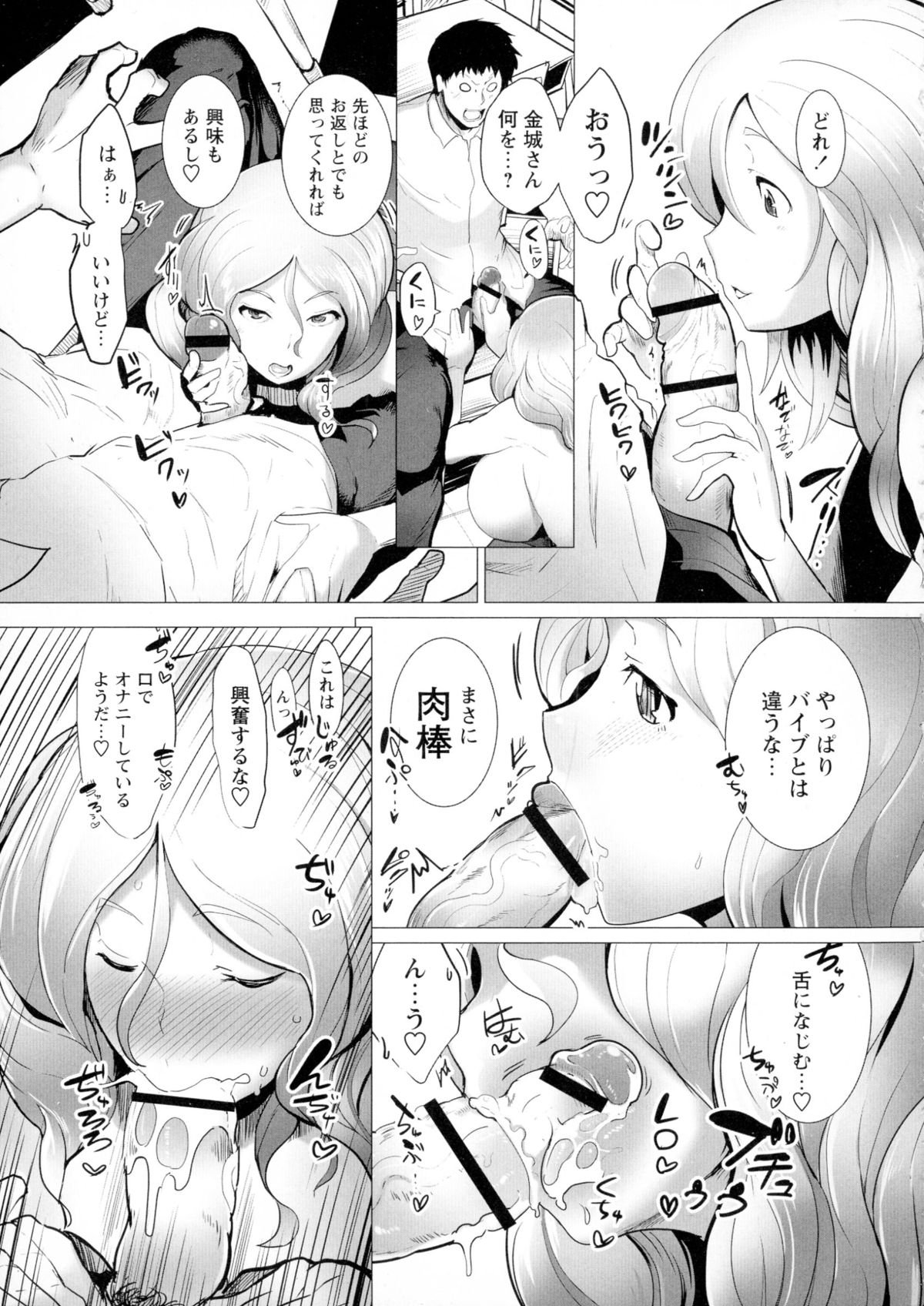 珍遊一乗寺