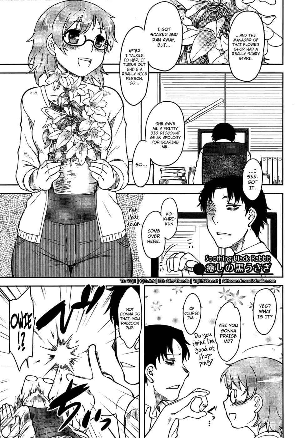 モモイロデイドリームCh.04 モモイロデイドリームCh.04