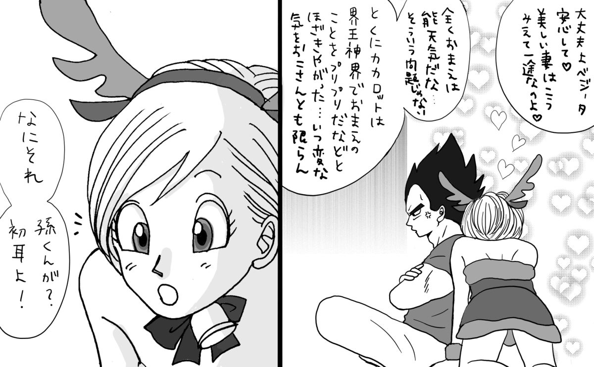 クリスマスの話