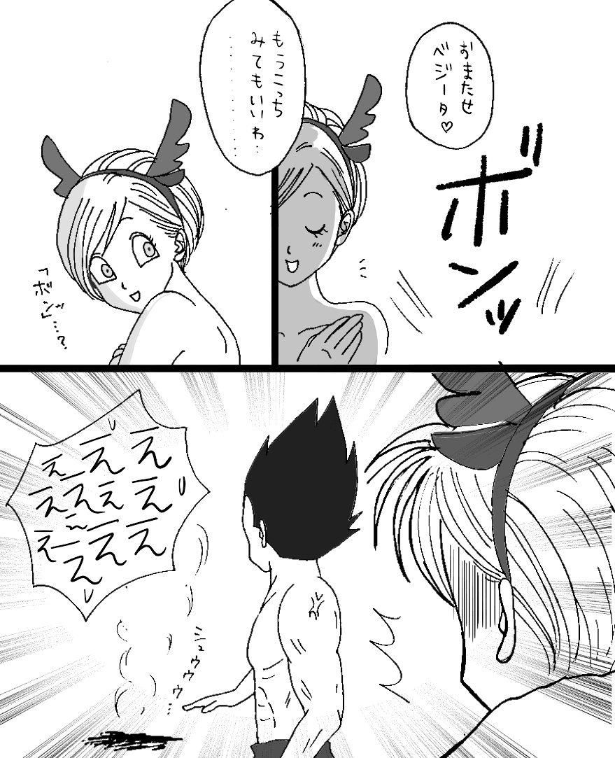 クリスマスの話