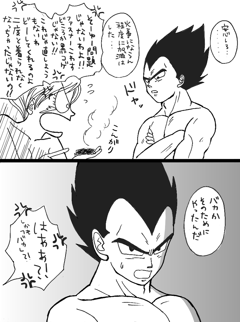クリスマスの話