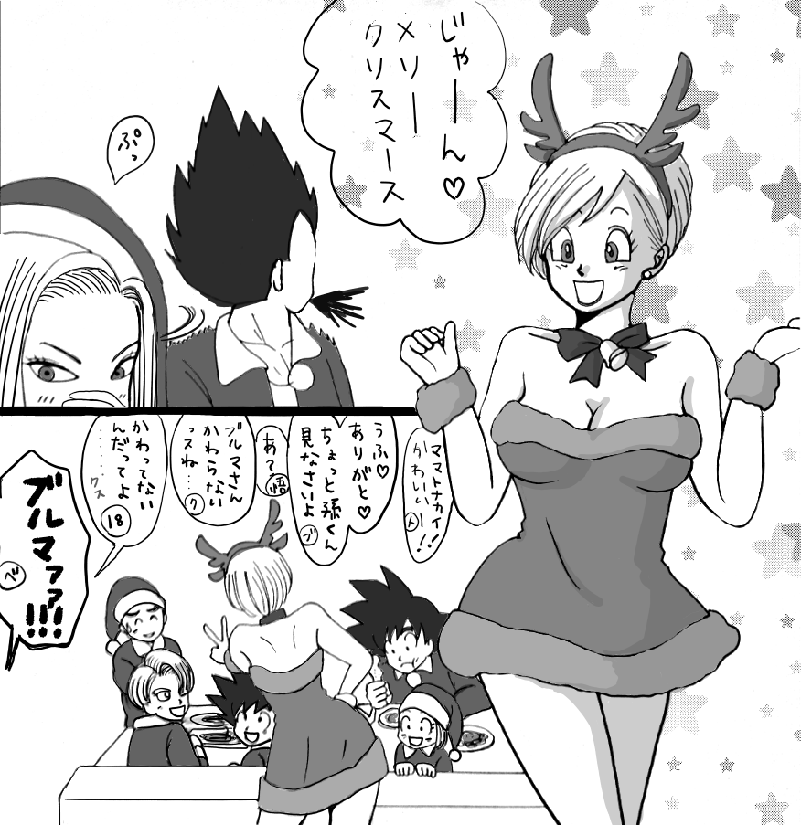 クリスマスの話
