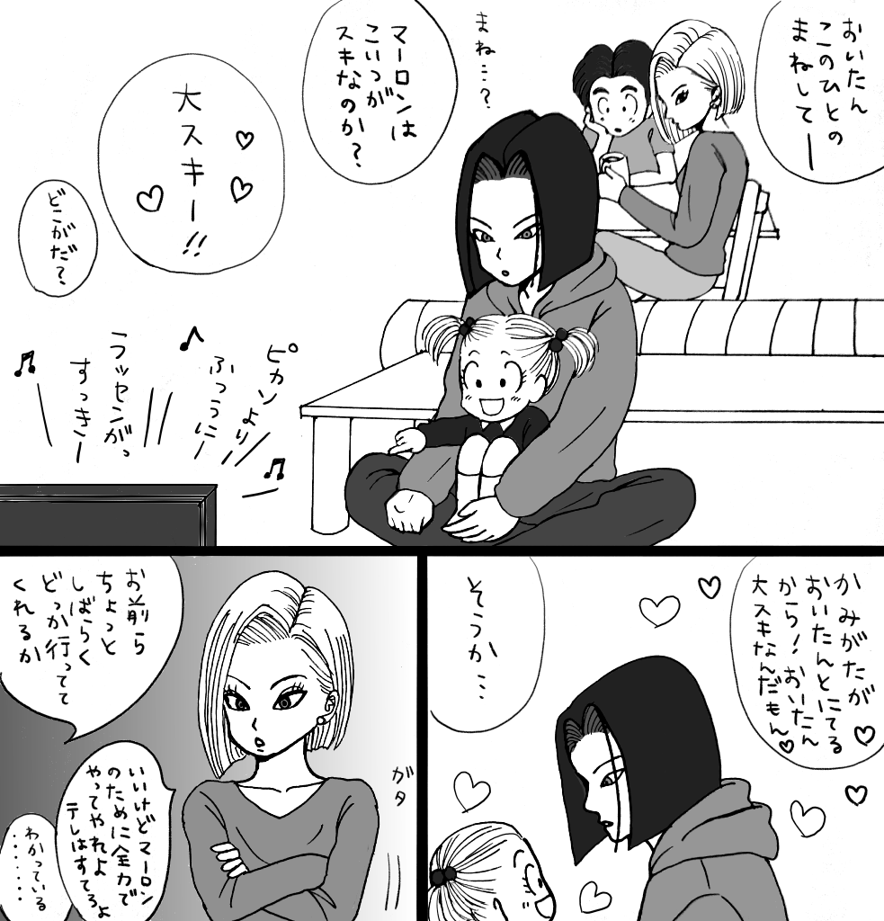 クリスマスの話