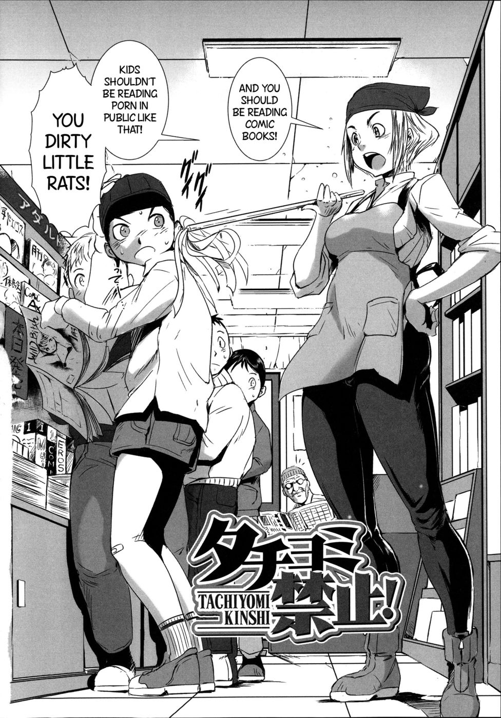 ブラウジングなし