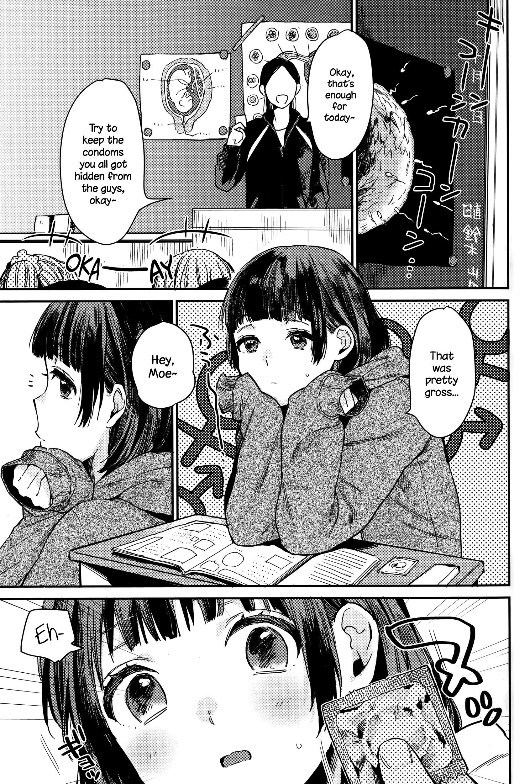 ギャップ萌え! ギャップ萌え!