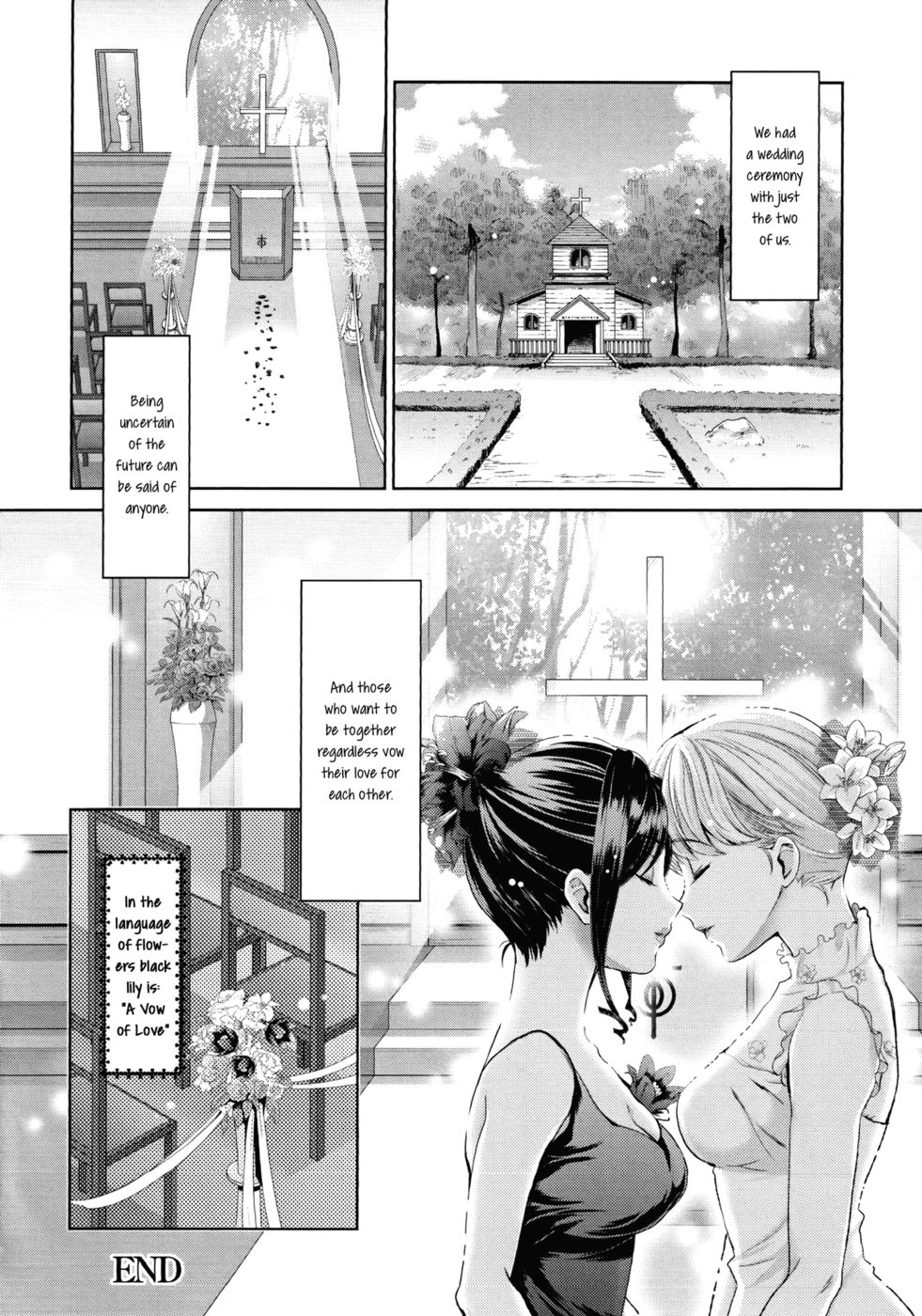 花の言葉での会話〜黒いユリ〜