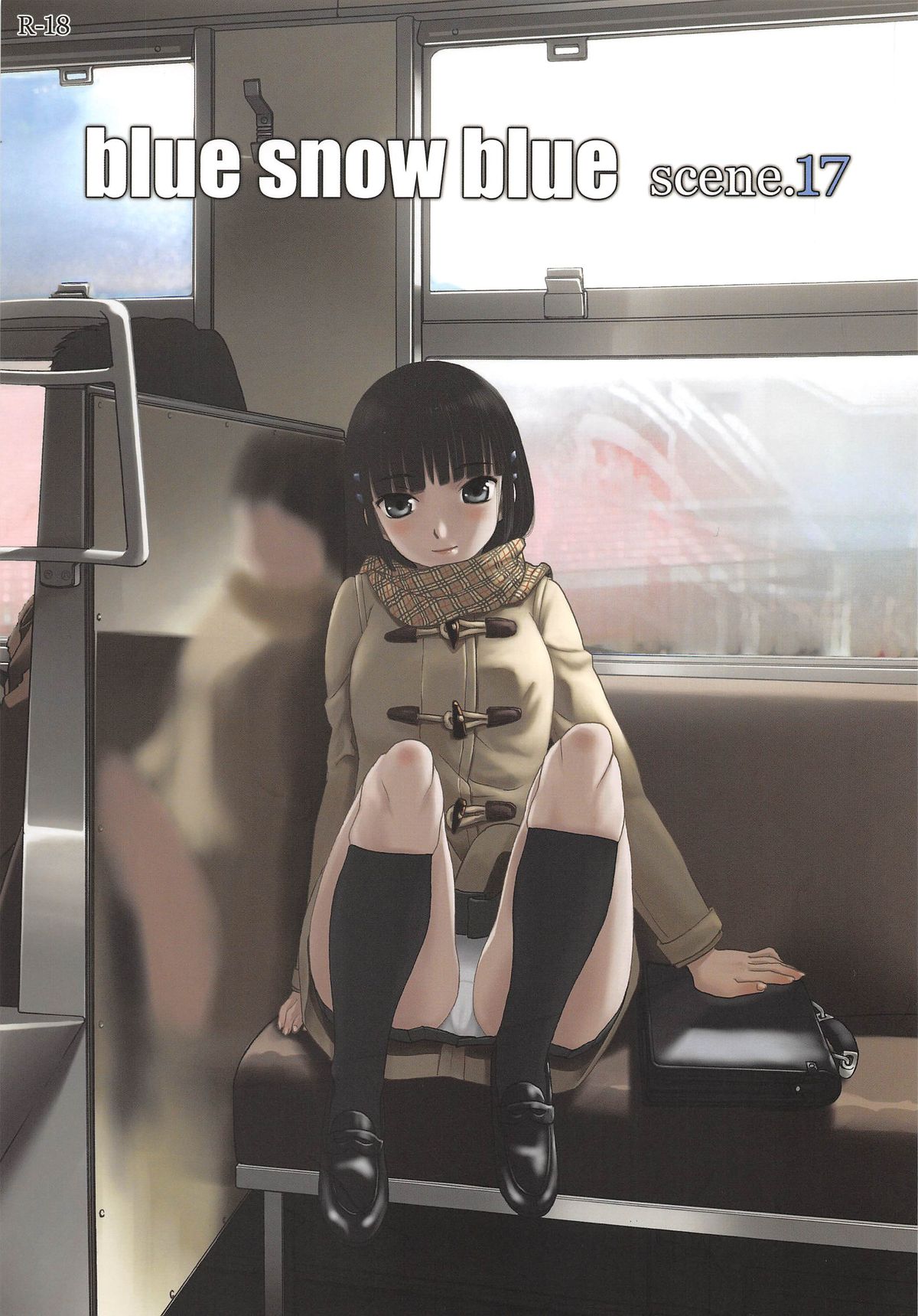 青い雪の青いシーン。17