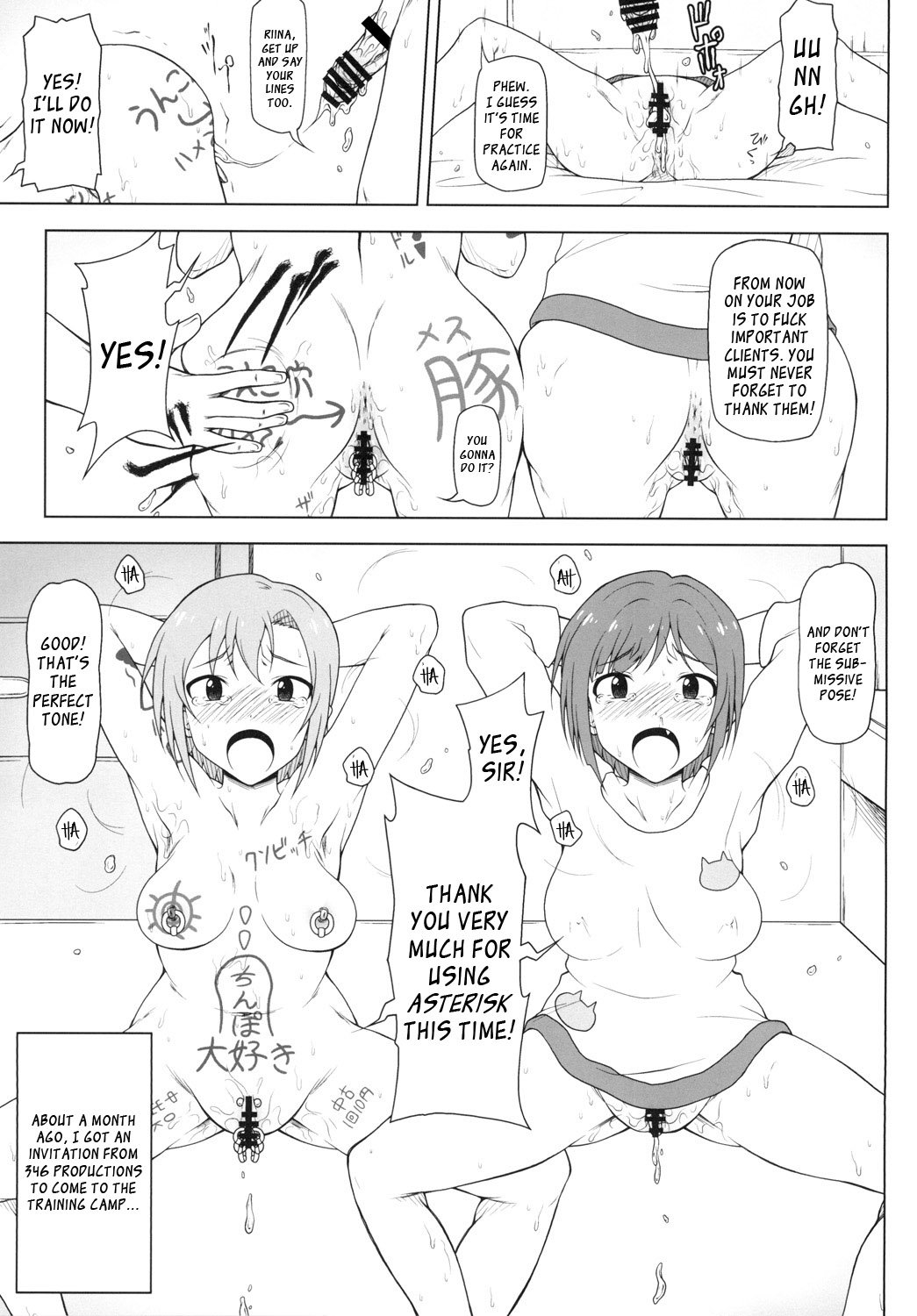 楠塚アイドルからピアスアイドル= 7BA =