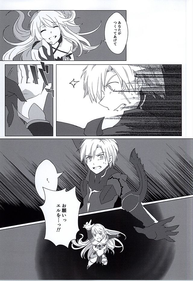 落花流水