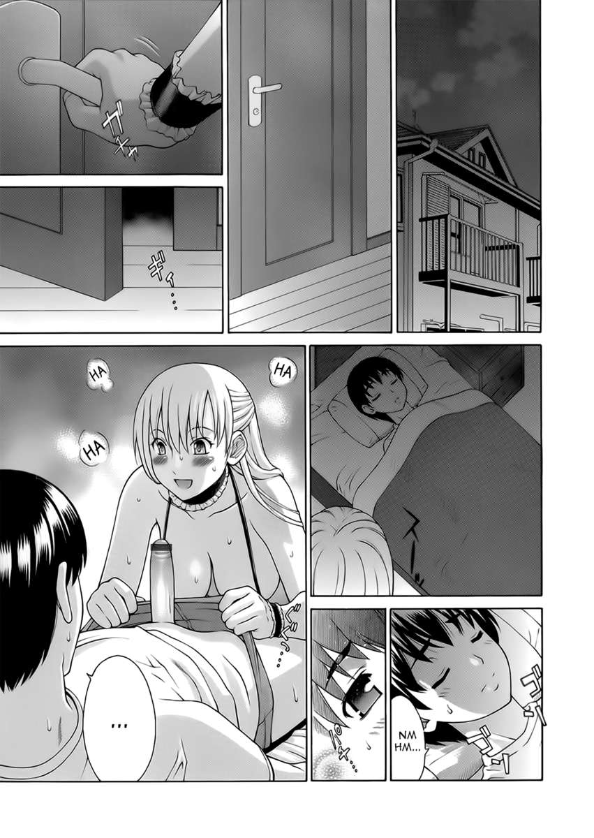 従順な関係