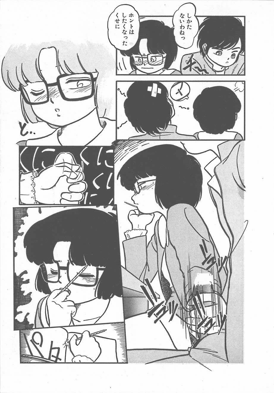 暑い夜