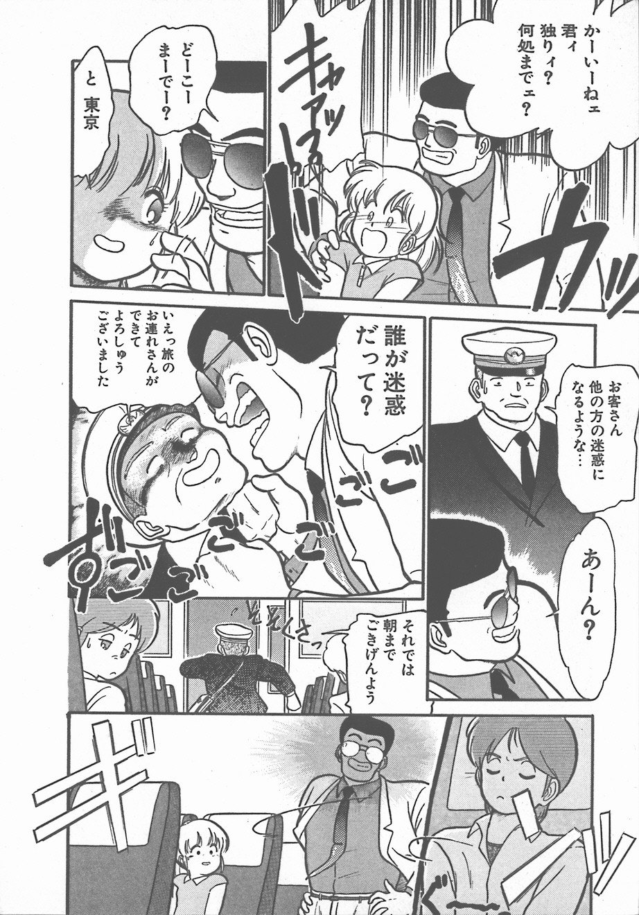 暑い夜