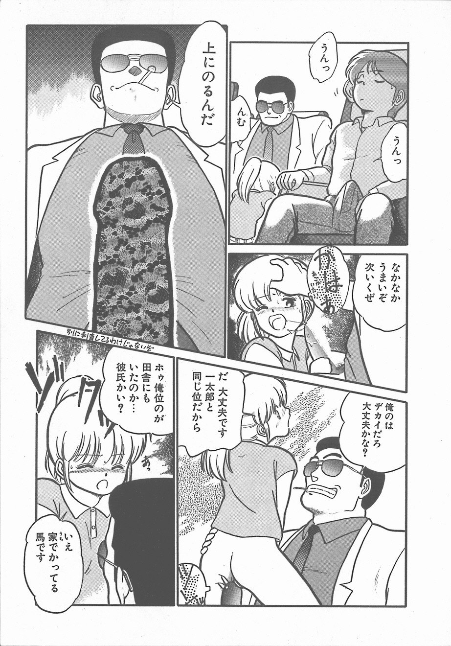 暑い夜