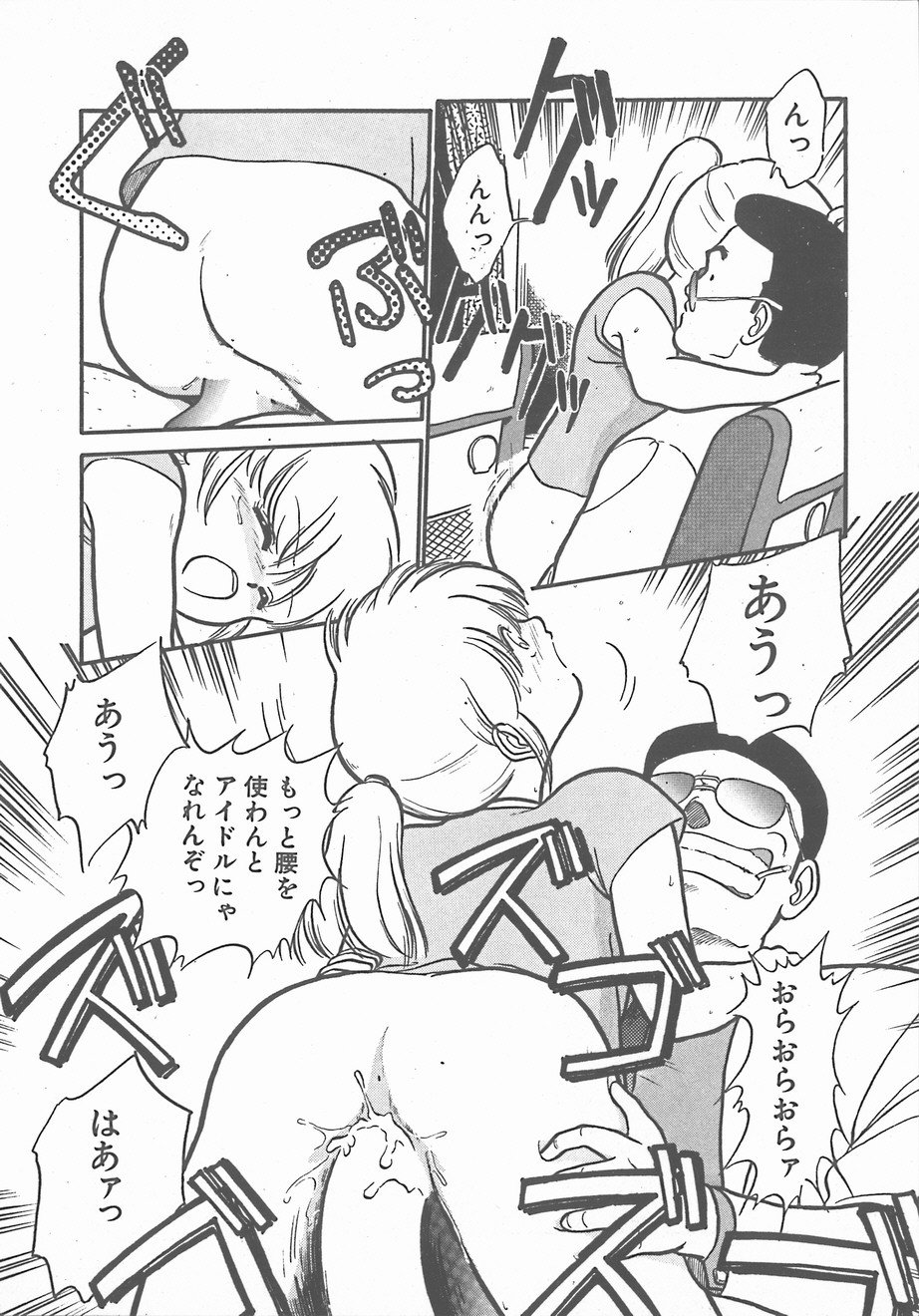 暑い夜