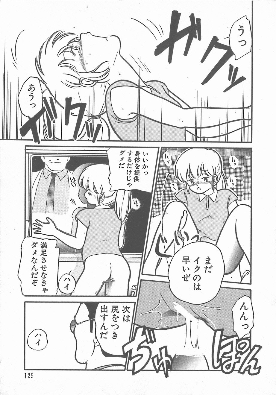 暑い夜