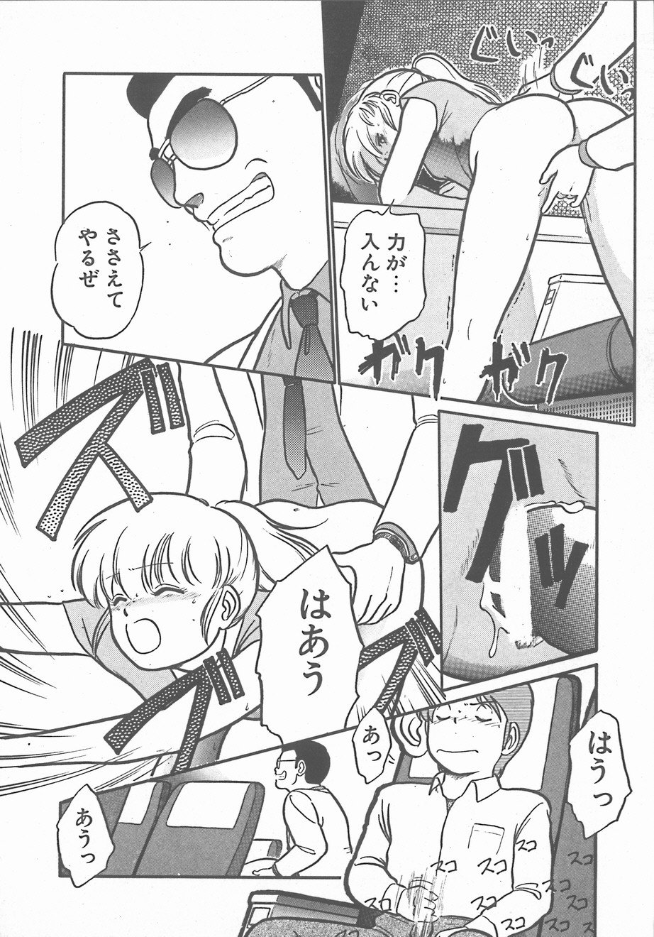 暑い夜
