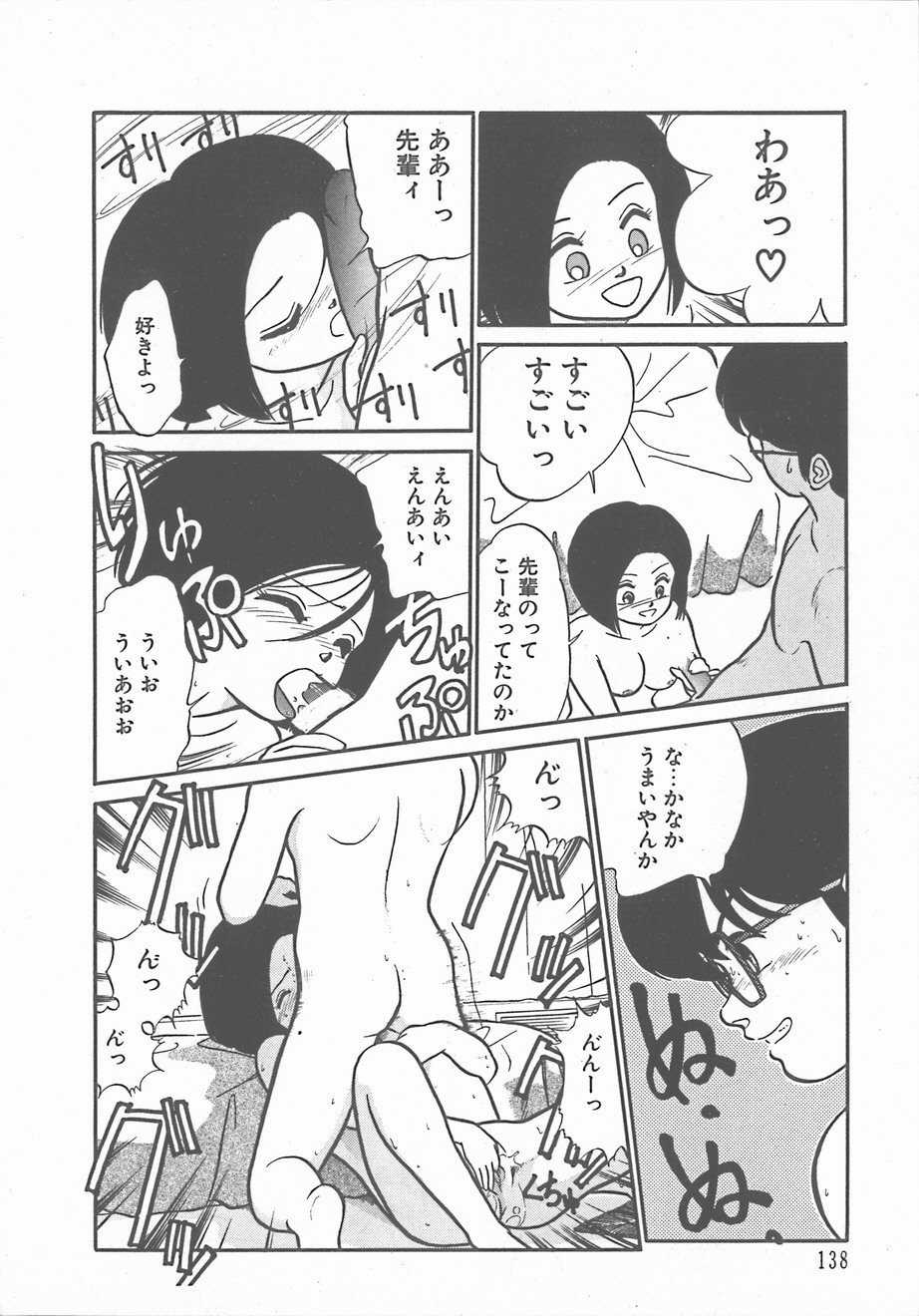 暑い夜